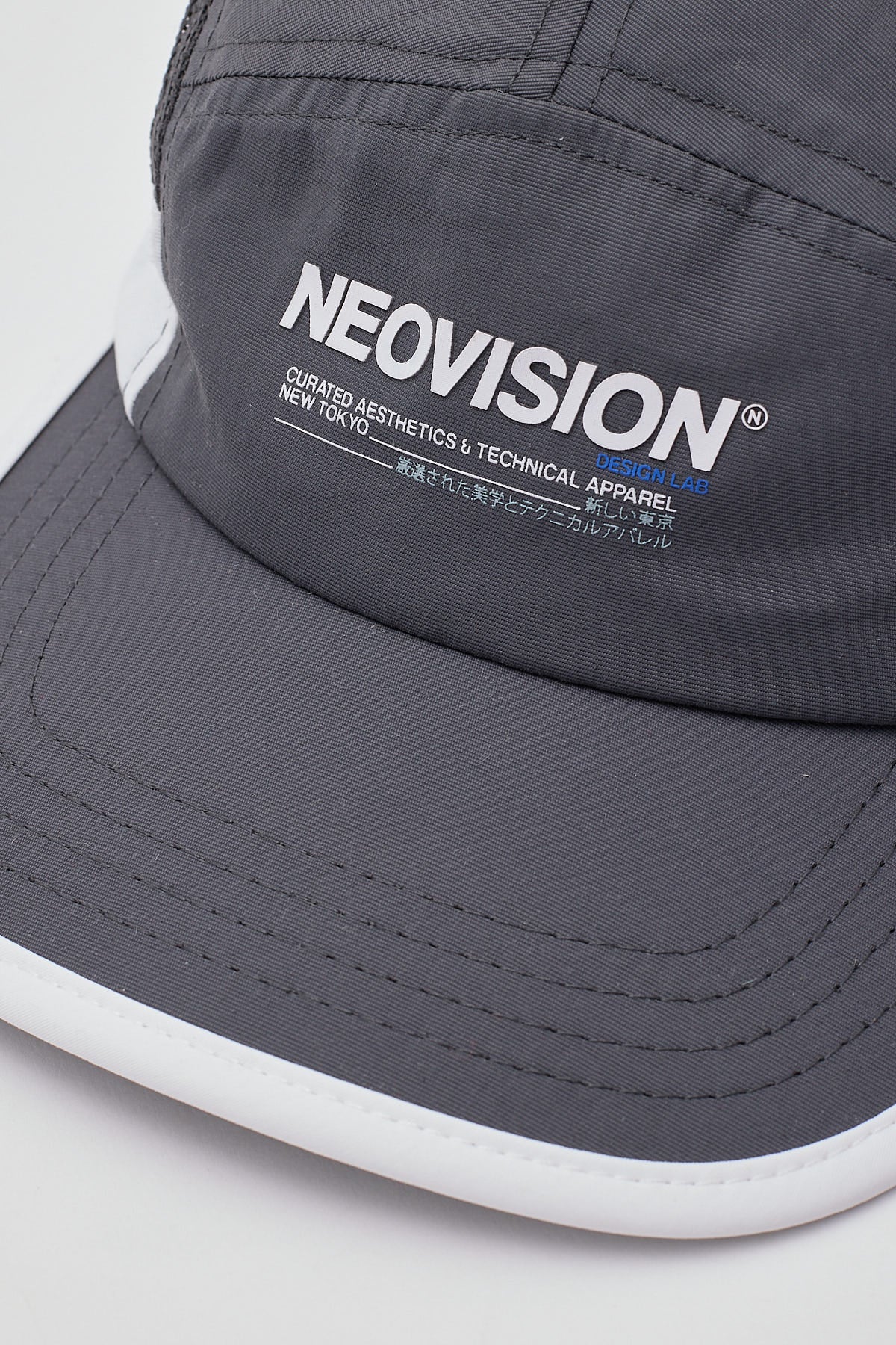 Neovision Nova 5 Panel Cap Dark Grey